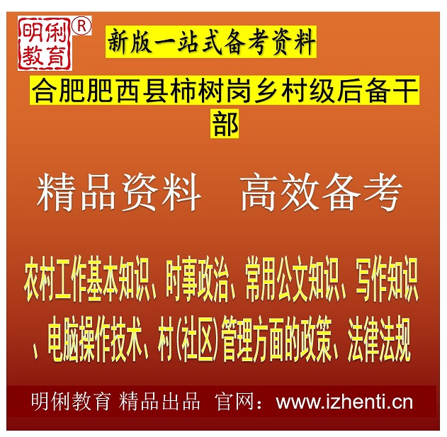2025Ϸʷ弶󱸸ɲũ֪ʶдԲ