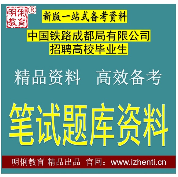 2026�й���·�ɶ���ְҵ�����������͹�������·����֪ʶ���