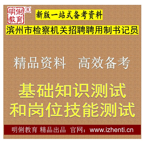 2025�����м�����Ƹ�������Ա����֪ʶ���Ժ͸�λ���ܲ������