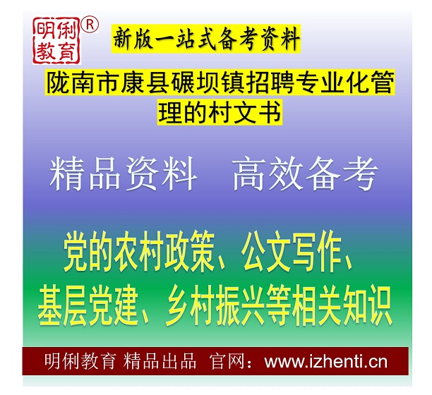 2026¤���п��������רҵ�������Ĵ����鹫��д�����㵳������������