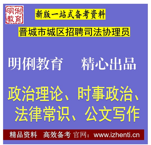 2026�����г�����Ƹ˾��Э��Ա�������۷��ɳ�ʶ����д�����