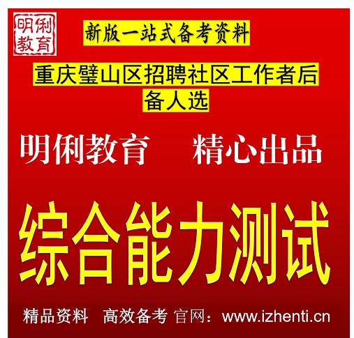 2026�����ɽ����Ƹ���������ߺ���ѡ�ۺ�����������Ṥ�����