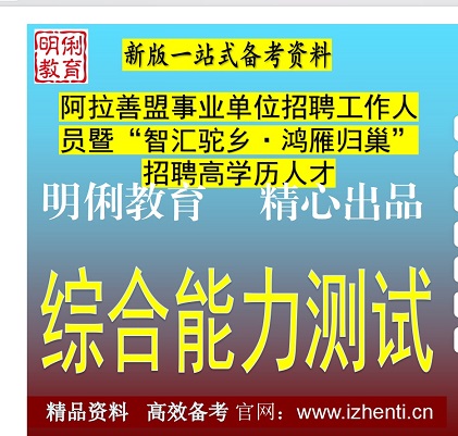 2026����������ҵ��λ��Ƹ��ѧ���˲��ۺ����������������