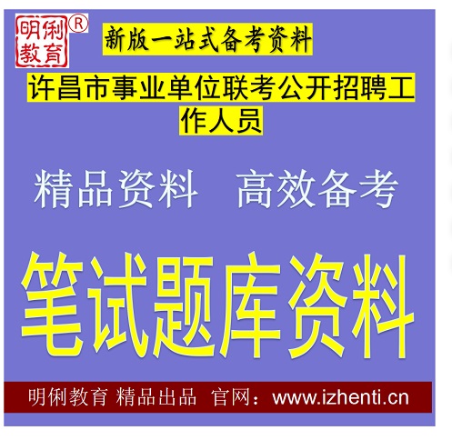 2026��������ҵ��λ����ְҵ��������������רҵ֪ʶ�������