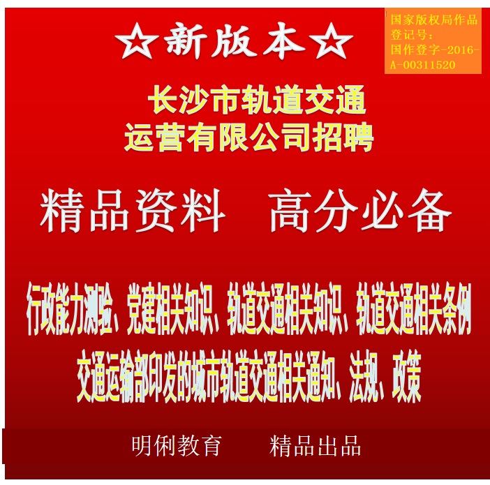 2026��ɳ�й����ͨ��Ӫ���޹�˾����������������ͨ���֪ʶ����֪ʶ��